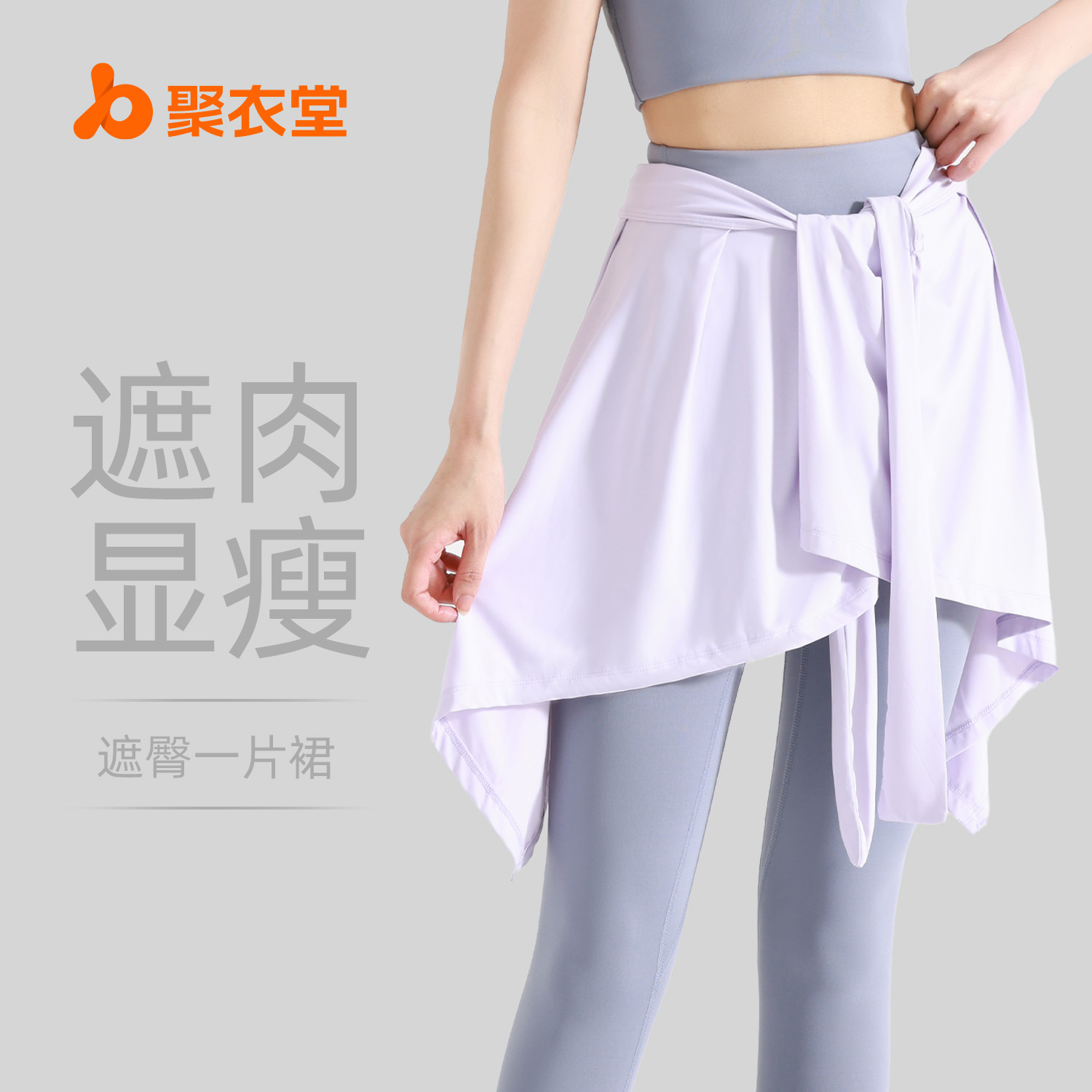 Falda de una pieza anti-exposición falda de yoga deportiva con cordones falda de Yoga de dos piezas falsa Falda de baile de ballet ropa de yoga