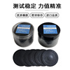 HTS-NPY5100耐破測試專用橡皮膜紙板耐破強度測試紙板耐破檢測儀
