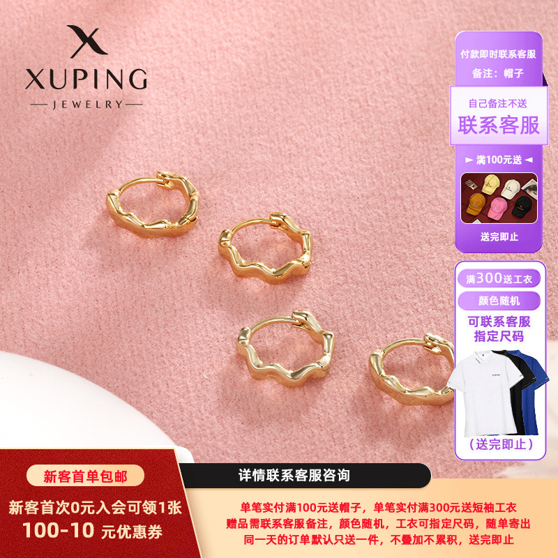 Xuping joyería aleación de cobre otoño y invierno simple brillante ondulado pendientes de moda simple pendientes de viento frío pendientes para mujeres