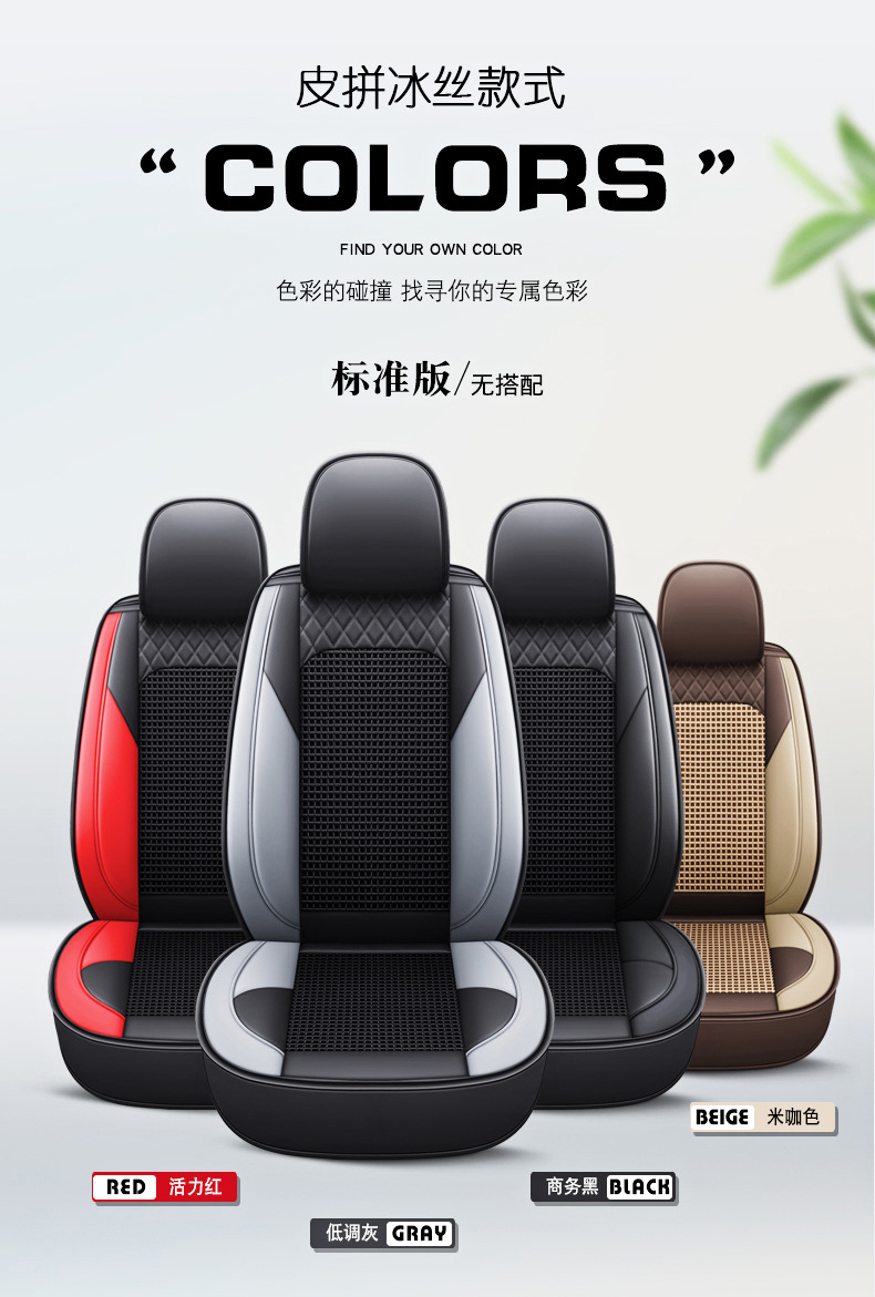Cross-border foreign trade four seasons general full leather car seat cushion car seat cover all-inclusive seat cover all-enclosed car seat cushion