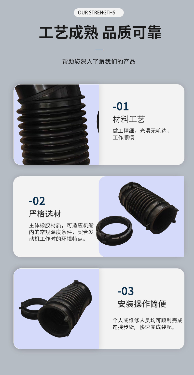 15838665 25842351 25793362 25793363 Suitable for Chevrolet Air Intake Hose
