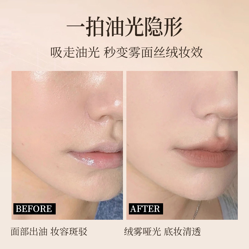DOPA Mist Yarn, polvo de maquillaje mate, polvo de maquillaje suave, polvo de maquillaje, polvo de maquillaje de belleza