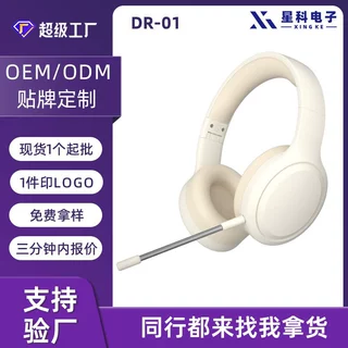 加工定制蓝牙耳机儿童头戴式耳机学生网课耳返降噪无线耳机工厂