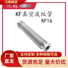 KF16��ղ��y��304���P䓿��b16�ܽ��^25�ܷ��40ä��50�������Q6