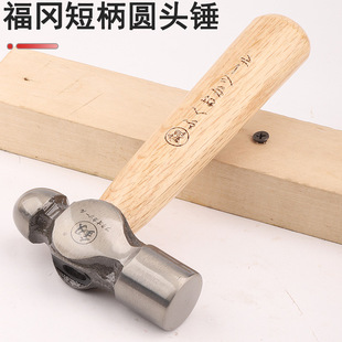 Brand Fukuoka tools FO-6007B household mini hammer nipple hammer small hammer woodworking wooden handle percussion hammer