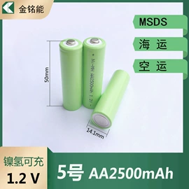 镍氢电池;锂电池;镍镉电池