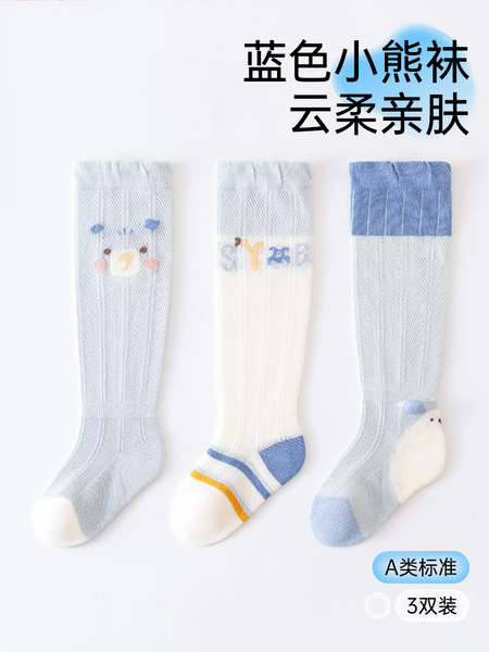 Children's summer thin knee socks