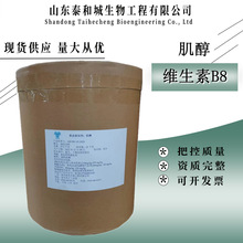 �����F؛����ʳƷ���I�B25kg/Ͱ�S����B8�h�������I�B�������x