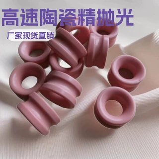 中槽瓷眼 中槽陶瓷 外径24.5 内孔15  厚度7 中槽瓷眼现货24.5*15