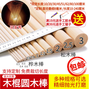 diy��ľ�Aľ��ģ�Ͳ��ό�ľӲľ�l�ֹ��L��С�Aľ���Ә�ľ