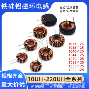 �F���X�ŭh늸� 22UH33UH47UH68UH100UH220UH ��������ܞV����Ȧ