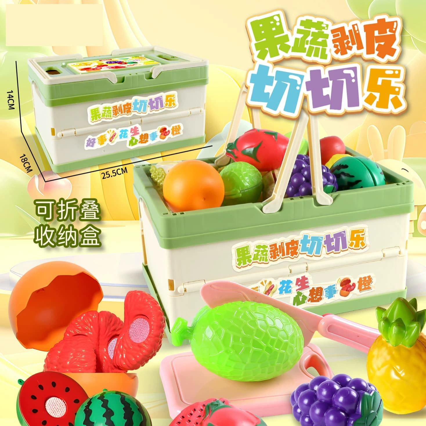 Family realistic folding storage system for cutting, smart toy