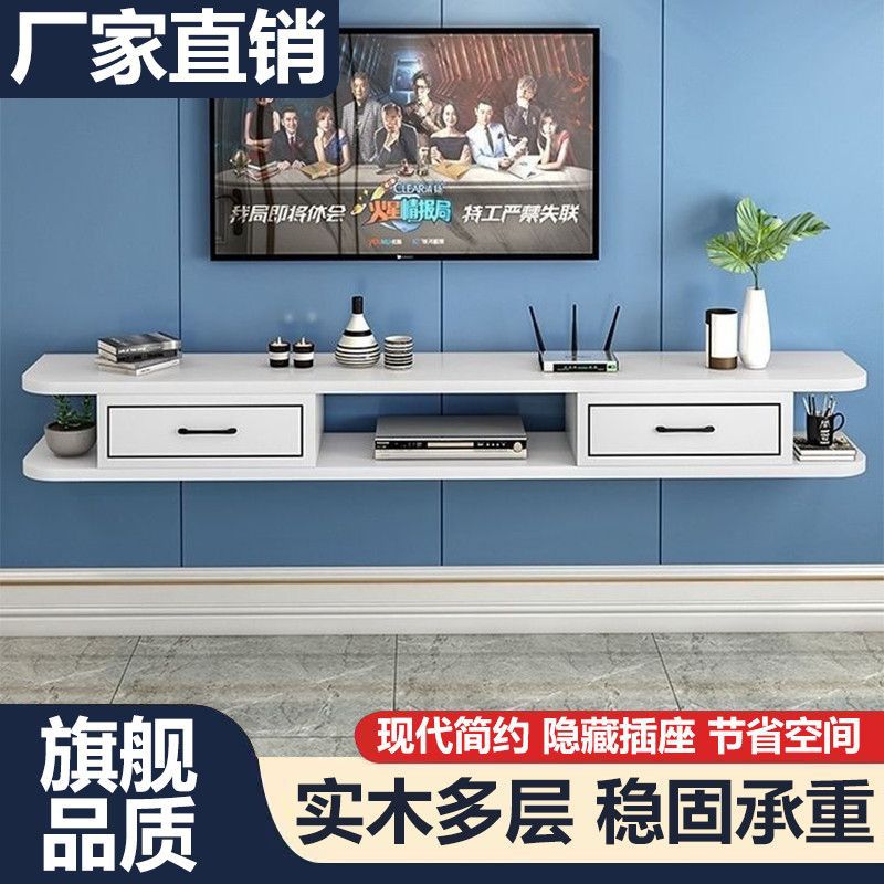 Solid Wood Wall-Mounted Tv Cabinet Simple Modern Light Luxury Bedroom Living Room Suspended Cabinet Small Apartment Arc Storage Cabinet New Style