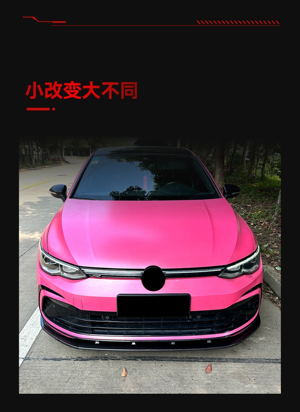 Suitable for 2020+ Volkswagen Golf 8 Mk8 Gti Rline Front Spoiler Front Lip Surround Modification Parts