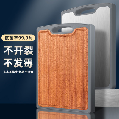 抗菌不鏽鋼切菜板家用雙面烏檀木砧板廚房實木擀面案板廠家