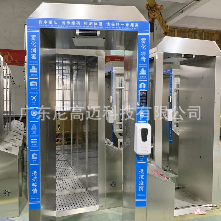不锈钢消毒门22DgzL