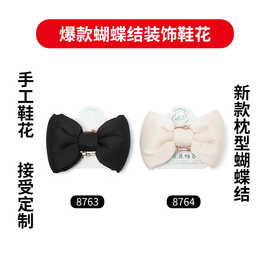 新款女单鞋蝴蝶结装饰鞋花鞋子配件鞋面百搭饰品配饰鞋上高档鞋扣