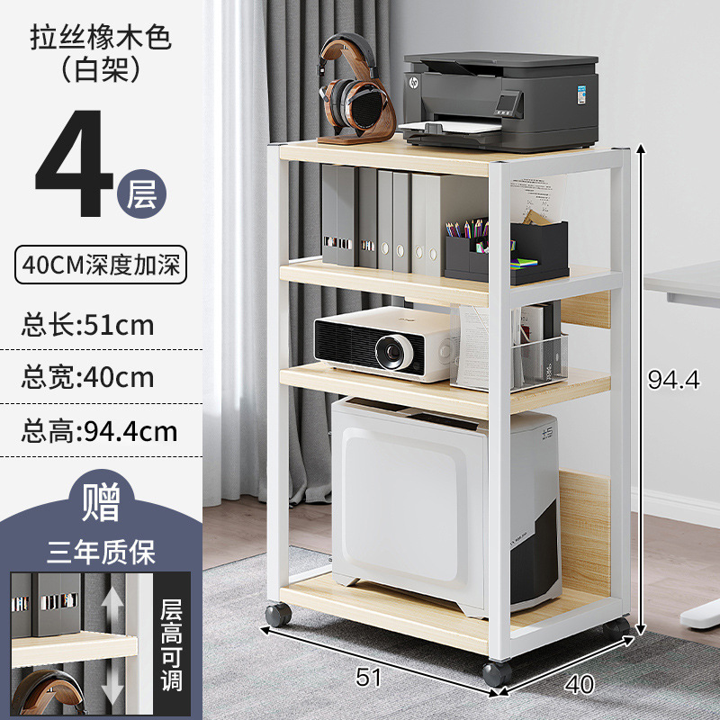 Estante de impresora, oficina de piso, almacenamiento móvil multicapa, gabinete de acabado de hierro forjado, estación de trabajo, soporte de host de computadora