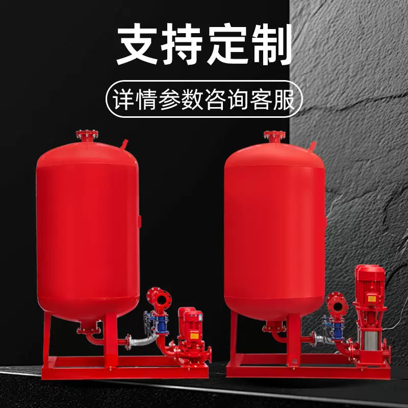 定制XBD消防稳压成套设备SQL气压罐室内外消火栓喷淋稳压水泵机组