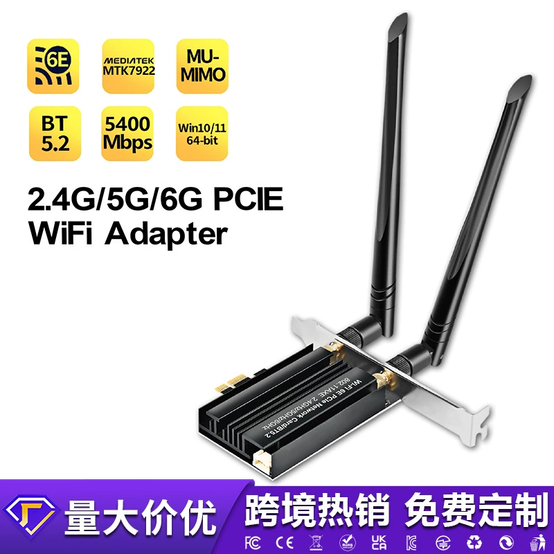 WIFI6 desktop computer e-sports network card 5.2 Bluetooth WIFI two-in-one 5400M tri-frequency PCI-E wireless network card
