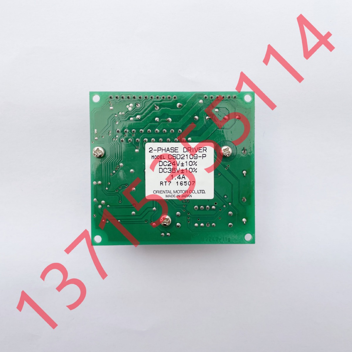 代理VEXTA东方马达步进电机驱动器 CSD2109-P 2-PHASE DRIVER