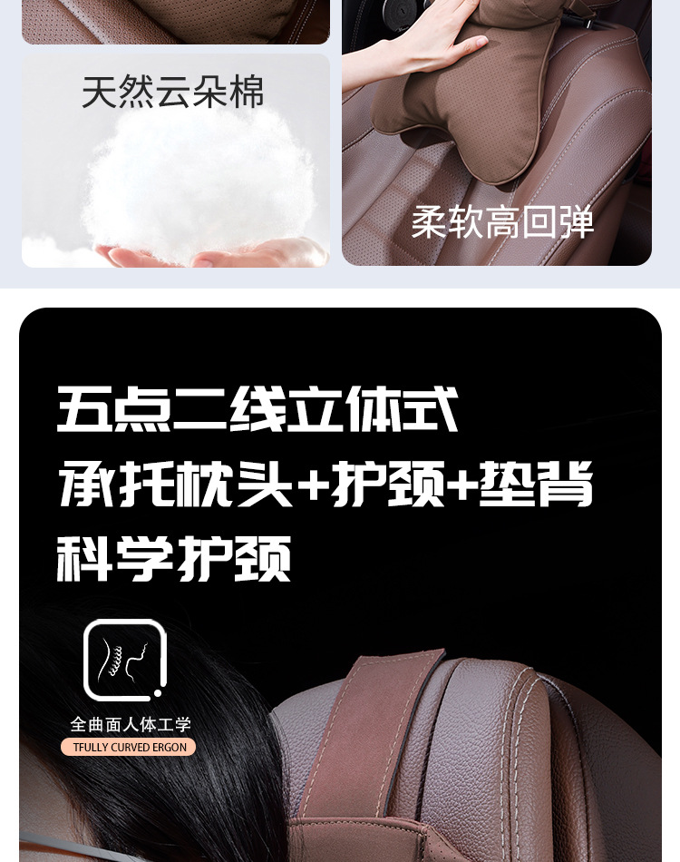 Double-Layer Car Headrest Pillow, Car Neck Pillow, Seat Lumbar Back Cushion, Car Waist Support Pillow, Driver's Headrest