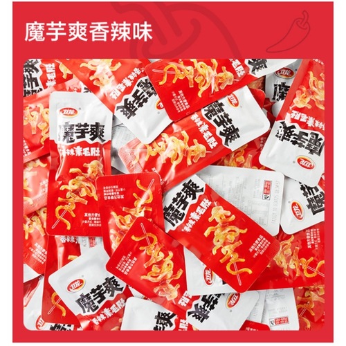 Weilong Konjac Slices, Plain & Bulk, Spicy Beef Tripe, Konjac Noodles, Spicy Snack Bars—Perfect for Campus Stockpiling and Quick Treats! Cozy, Flavorful Casual Snacks to Satisfy Your Cravings.
