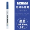 931 ink blue
