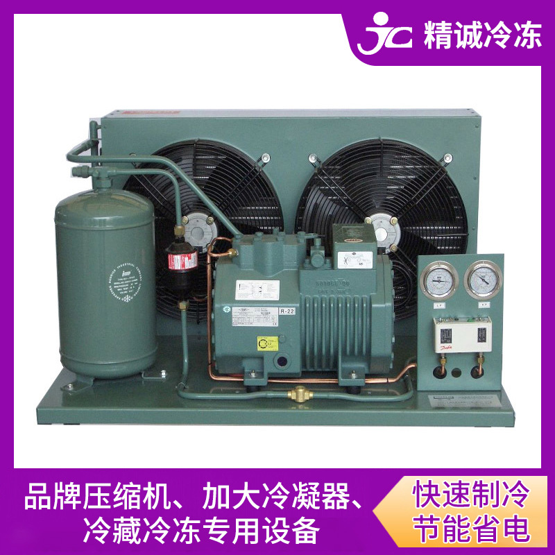 低温制冷机组 12P保鲜蔬菜水果肉类食品冷冻库制冷机组 厂家直发