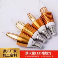Производитель поставляет 5w7w9w12w кукурузная лампа светодиодная свеча лампа вытягивания хвоста пузырь E14
