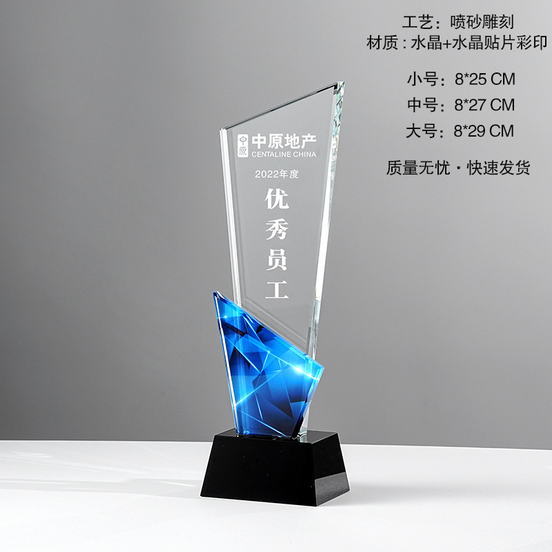 Trofeos de cristal medalla de grabación vidrio excelente reunión anual de premios de personal creativo recuerdos de cristal de estrella de cinco puntas