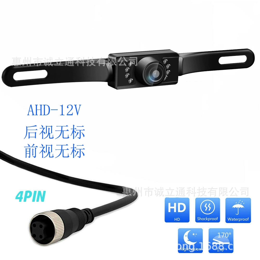 Заводская прямая трансграничная камера наблюдения заднего вида AHD720P \ 1080p без света рыбий глаз 170 с большим углом