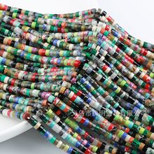 2x4mm混穿彩色隔片天然石混彩圆柱算盘珠散珠车轮珠隔珠扁珠diy