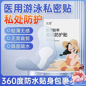 江西江皇医疗器械有限公司
