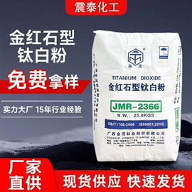 钛白粉;硬脂酸;石油蜡