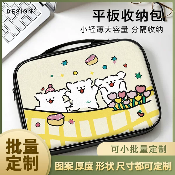 Line puppy tablet iPad storage bag suitable for Huawei MatePad 11.5, inner sleeve for mini 7 computer and Apple devices