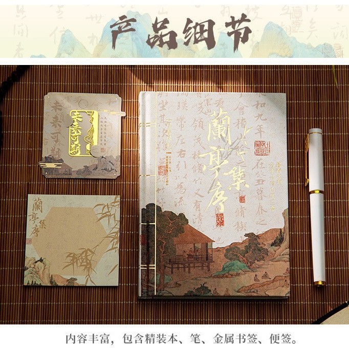 2025新款中国风东方美学高颜值笔记本礼盒套组文艺精致横线日记本|undefined