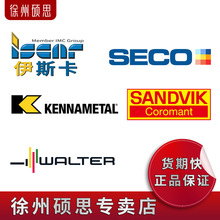 SECO ɽ�� XOMX180608TR-M14 F40M MP2501 1501 MK1500 2050