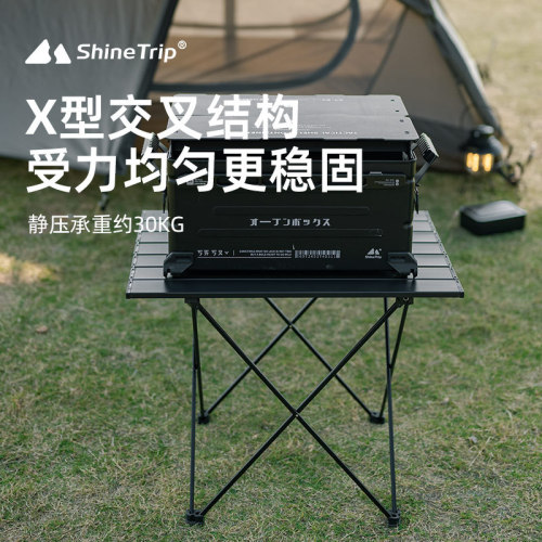Shanqu Outdoor Portable Folding Table Storage Bag Exquisite Camping Picnic Table Stall Camping BBQ Table Korea