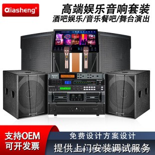 QIASHENG ��ͥKTV�������b�߶˼��ÿ͏dK��ȫ�׿���OK�����c��C