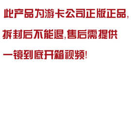 三国杀系列全集桌牌学生同事桌面游戏多款三批发