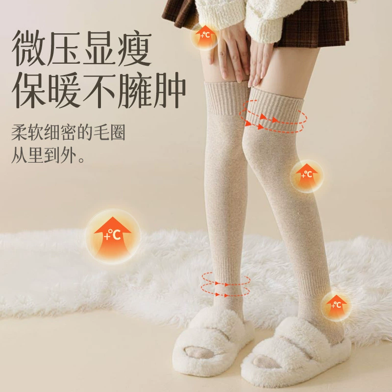 Демисезонные knee socks, тёплая поддержка высоких сапог, плюс сайз