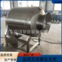 呼吸式快速真空腌制滚揉机