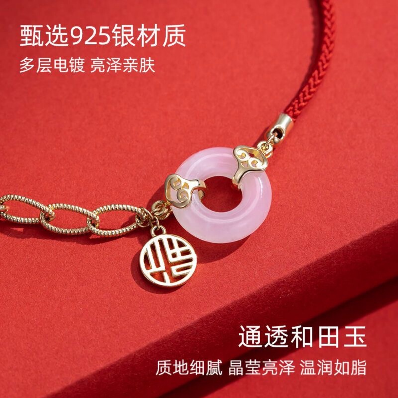 Hetian Jade Ping An Buckle Bracelet Girl Red Rope Woven Hand Rope Female Sterling Silver Graduate Day Gift for Girlfriend and Wife Hetian Jade Ping An Buckle Bracelet Girl Red Rope Woven Hand Rope Female Sterling Silver Graduate Day Gift for Girlfriend and Wife