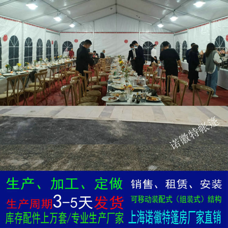 ũ��������ϯ�﷿���Ͻ�ṹ���񷿻����������pvc��������