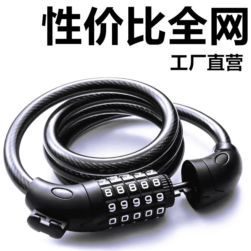 Bicycle Lock, Mountain Bike Lock, 5-Digit Steel Wire Electric Bike Lock, Bicycle Chain Lock, Anti-Theft Upgrade Password Lock