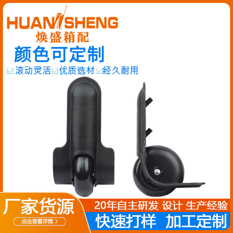 Manufacturer of Trolley Luggage, Corner Wheels, Travel Bags, Wheeled Bags, Accessories, Casters, Right-Angle Suitcases