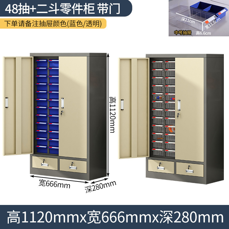 部品キャビネット引き出し式サンプルキャビネット|undefined