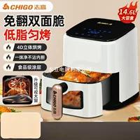 Zhigao Фрайер для дома многофункциональная интегрированная визуальная большая вместимость полностью автоматическая 2025 новая электрическая духовка металл