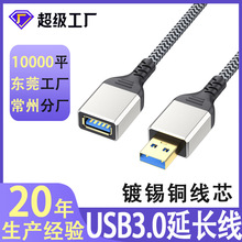 usb3.0���L������ĸ���^usb��������X����I�PU�P���Lusb���L��